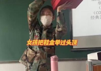 上小学的女儿收到男同学送的礼物（四川一女生收到男友送的鞋）