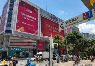 去明通化妆品市场靠谱吗（深圳明通化妆品市场东西真的还是假的）