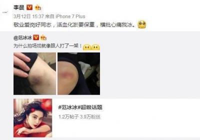 范冰冰无惧镜头打扮邋遢现身（范冰冰身穿麻袋）