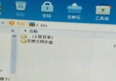 电脑压缩文件需要下载什么软件吗