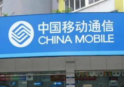 中国移动积分倍享合约什么意思