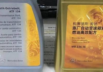 变速箱油75w和80w区别