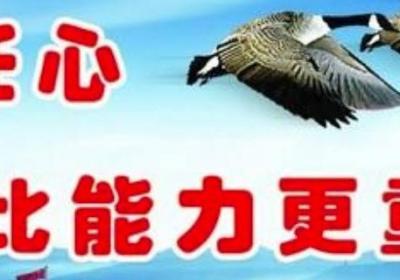 简短有气势的口号