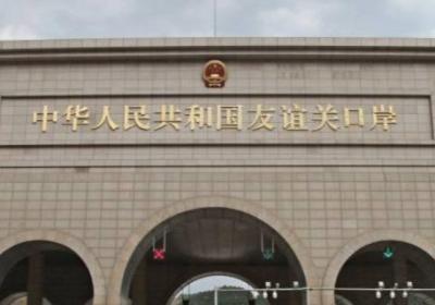 陆地边境口岸城市是什么意思