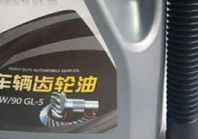齿轮油是变速箱油吗