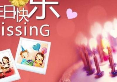 祝自己生日快乐的说说