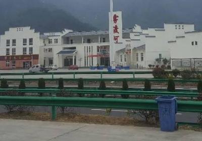 雾渡河服务区属于哪个市