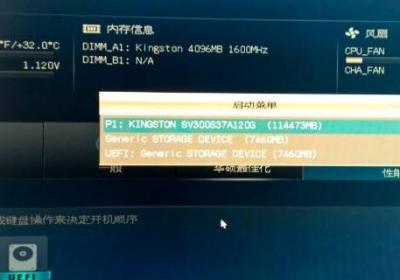 笔记本有必要更新bios吗