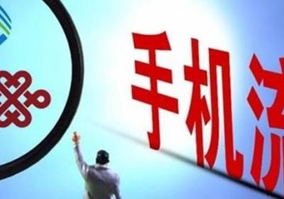 日租流量包是什么意思