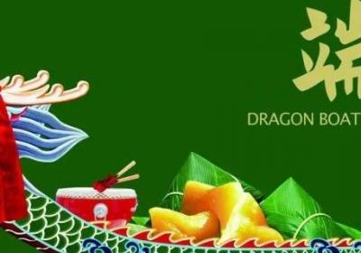 午日观竞渡是什么节日