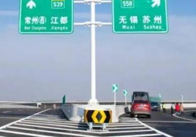 高速公路是国家的还是私人的