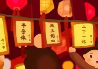 灯虎是什么别称