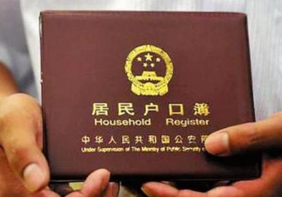 籍贯和户籍有什么区别，籍贯和户口所在地一样吗