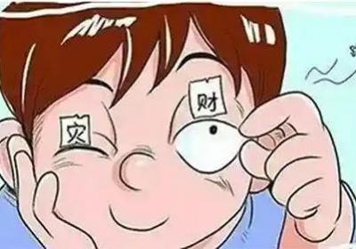 左眼皮跳是什么预兆，左眼跳财还是灾原创