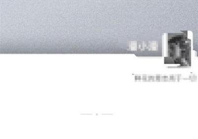 朋友圈显示一条横线中间一个点原创