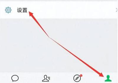 朋友圈设置三天可见怎么操作原创