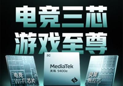 一加 Ace 5 竞速版搭载「电竞三芯」 游戏体验超越同档所有手机