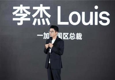 一加宣布与联发科技达成战略合作，首次将「风驰游戏内核」写入天玑平台