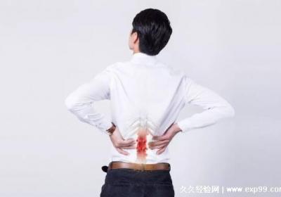 腰疼最快缓解方法，5种方法帮你快速缓解(热敷最管用)