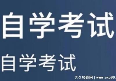 十月份有什么考试安排，教资笔试成人高考(2022最全考证时间表)
