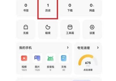 手机历史记录怎么恢复，3种方法可恢复已删除的历史记录