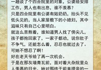 ​好看的年代文小说完结（五本新完结的年代文推荐）