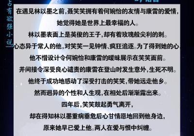 ​十三本关于强取豪夺的现言小说，男主霸道、偏执，占有欲强的小说