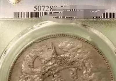 ​银元各品种最新成交价格