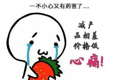 ​解药害，阿泰灵，太灵了