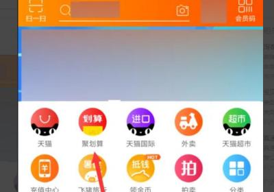 淘宝开团提醒怎么取消 淘宝开团提醒如何取消
