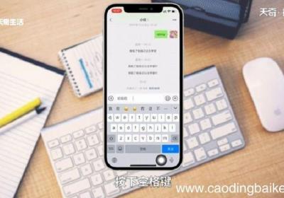 苹果11自带键盘怎么换行 苹果11自带键盘如何换行