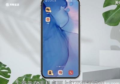 微信2怎么弄出来,华为手机微信2怎么弄出来