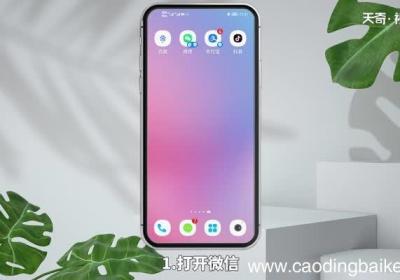 怎样设置语音通话铃声 设置语音通话铃声