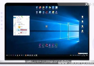 电脑打开图片提示内存不足怎么办 电脑提示内存不足是什么原因