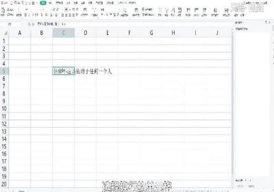 表格自动换行在哪里 excel表格自动换行在哪里