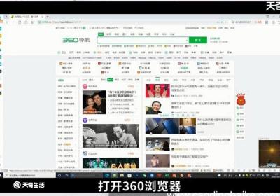 阅读模式怎么开启 阅读模式如何开启