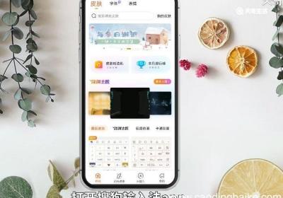 键盘声音怎么开 键盘声音如何打开
