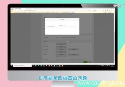 无线密码正确但显示密码错误无线密码正确但显示密码错误的原因