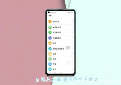 华为颜色反转在哪里开 华为颜色反转怎么开启
