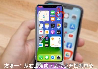 iphone11如何显示电量百分比 iphone11怎么电量显示百分比