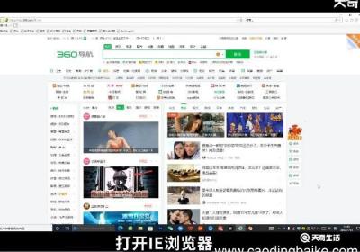 internet选项在哪里 internet选项在哪里打开