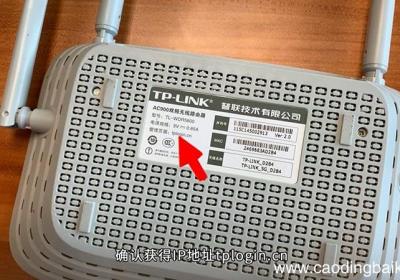 路由器密码怎么改