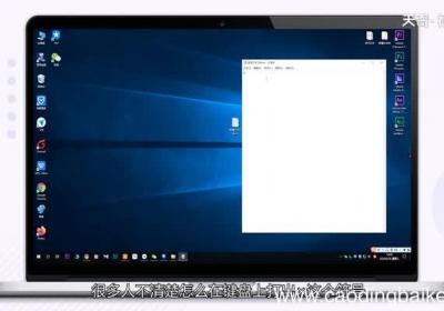 电脑×怎么打出来电脑×怎么打出来