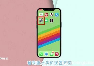Iphone怎样显示触摸点 Iphone显示触摸点怎么设置