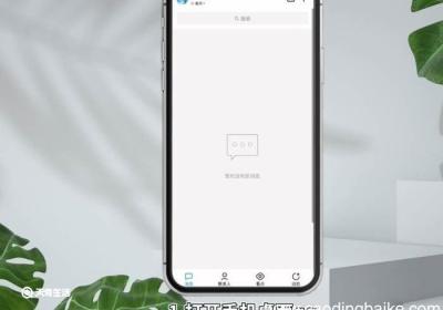 qq手机绑定怎么更改 qq如何修改手机号码绑定