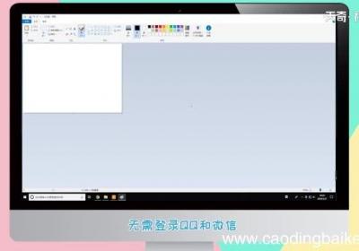 电脑截屏快捷键是哪个电脑截屏快捷键是什么