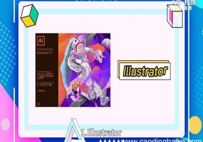 图像编辑软件有哪些 哪些软件可以编辑图像