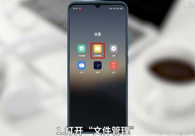 手机照片jpg格式图片怎么弄 手机图片jpg格式图片怎么弄