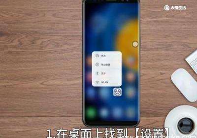 华为mate30nfc在哪里打开 华为mate30nfc怎么使用