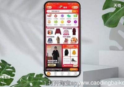 淘宝支付宝怎么开通 淘宝如何开通支付宝支付功能